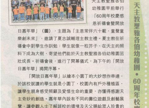 20250110114155865_0002